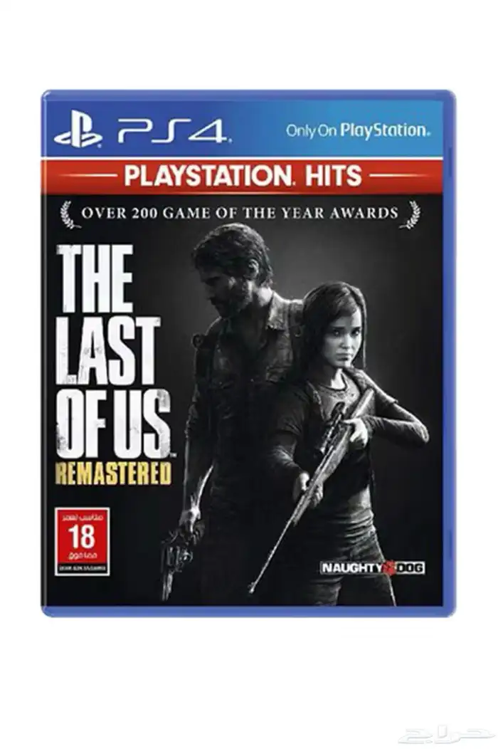 شريط لعبة the last of us بلايستيشن 4 5 0