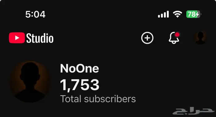 قناة يوتيوب للبيع 1750 مشترك 0