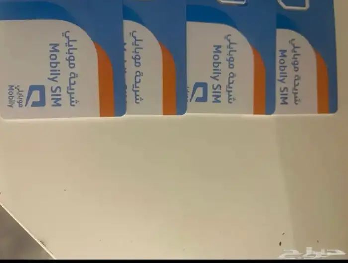 نت مفتوح شرايح بيانات اشتراك شهري 3