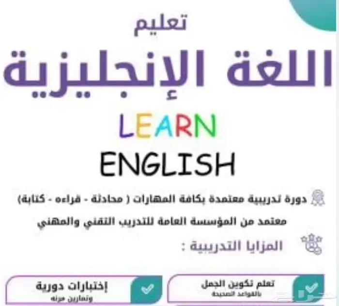 معلمة خصوصية 0