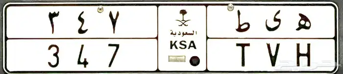 جيب رانجلر سبورت بلس 2017   لوحة مميزة 10