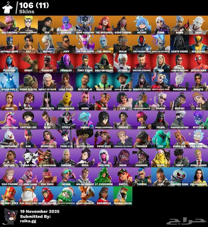 حساب فورت نايت للبيع 1