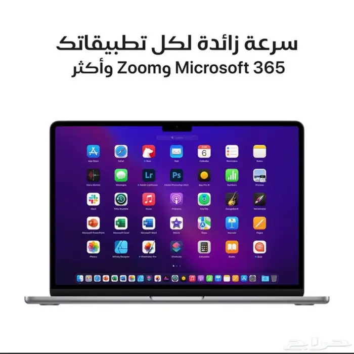 للبيع لابتوب ماك برو اير جديد 0