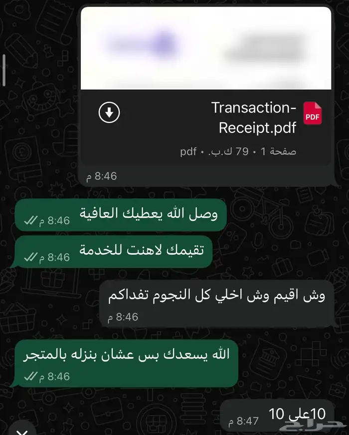 اشتراك نتفلكس شهر 12