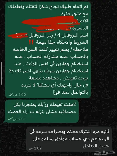 اشتراك نتفلكس شهر index