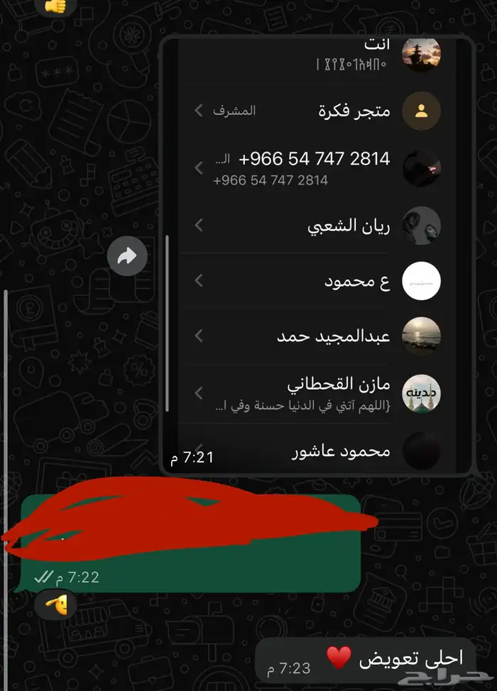 اشتراك نتفلكس شهر 2