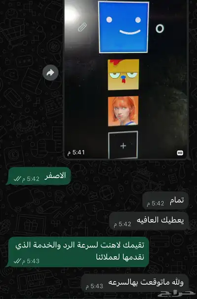 اشتراك نتفلكس شهر index