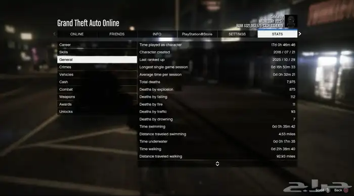 ايدي مهكر قراند تهكير قديم 6