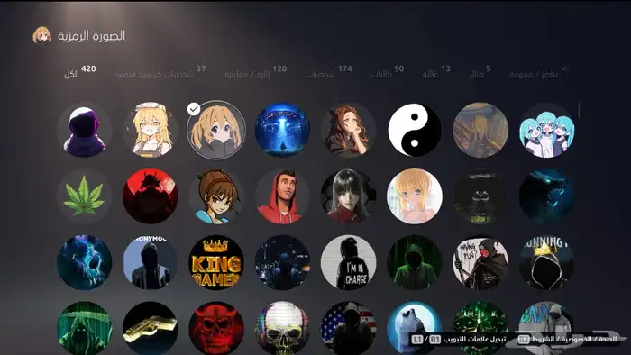 ايدي مهكر قراند تهكير قديم 7