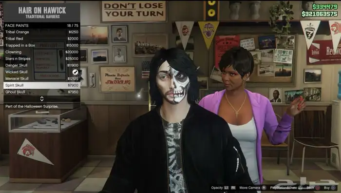 ايدي مهكر قراند تهكير قديم 5