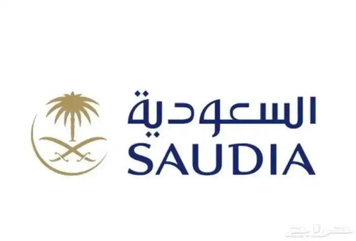 تذكره طيران من ابها الى الرياض اليوم اساعه 11 0