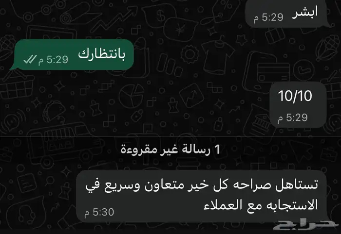 اشتراك نتفلكس شهر 10