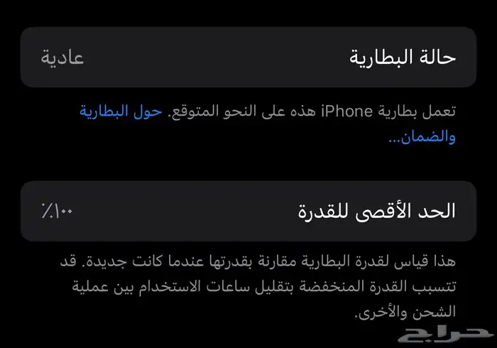 آيفون ايفون 16 1