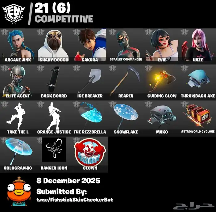 حساب فورت سيزون الثالث وطور الزومبي القديم سكنات عرقق 6