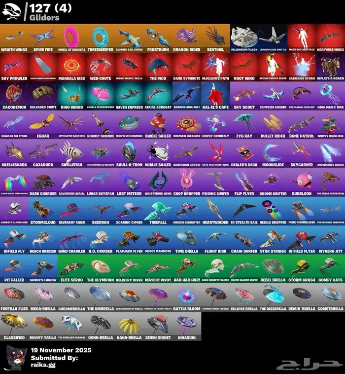 حساب فورت نايت للبيع 2