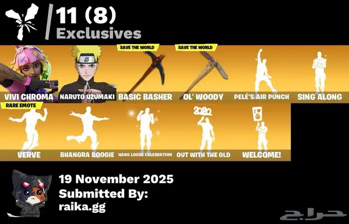 حساب فورت نايت للبيع 0