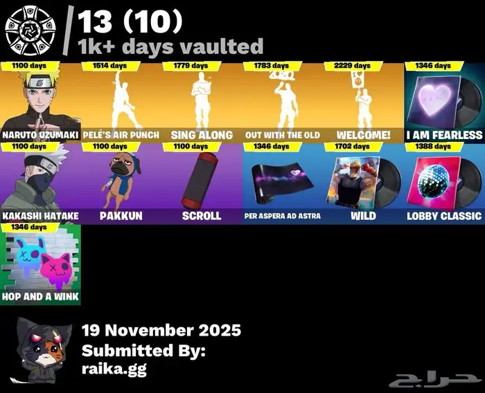 حساب فورت نايت للبيع 5