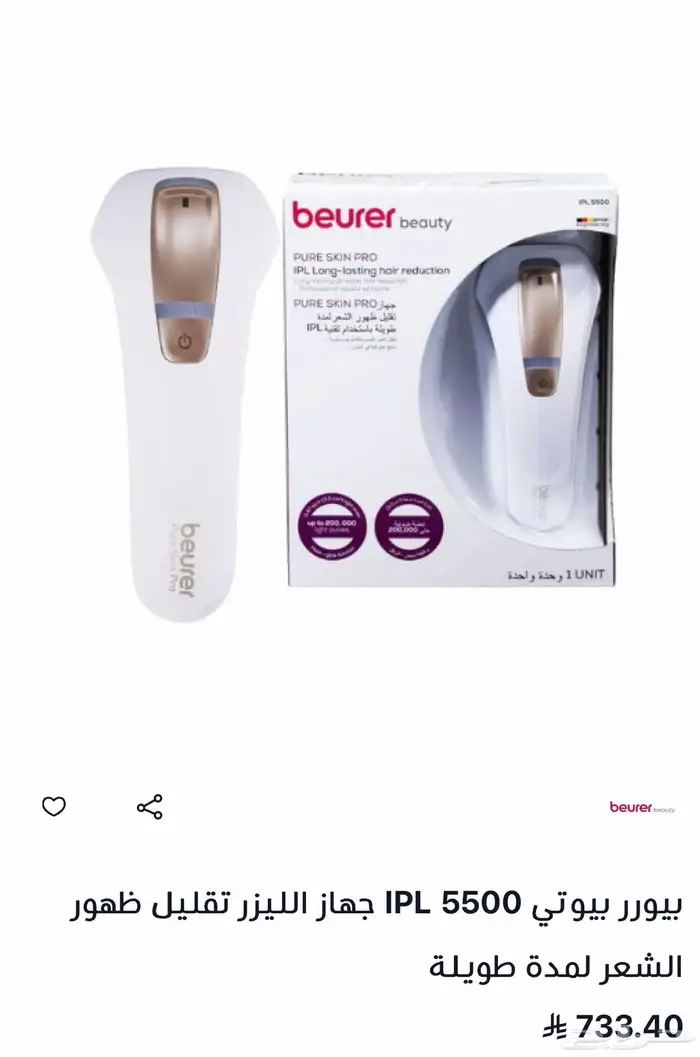 مكتبة حلاقة جديدة وليزر وبروان كله جديد 4