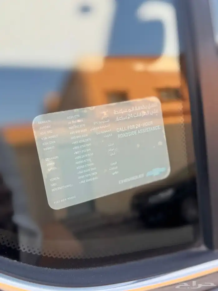 للبيع جروف 2023 8