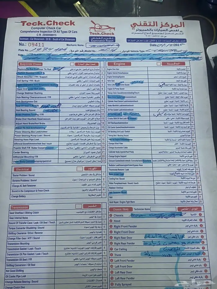 لاندكروزر Gxr 2016 للبيع 4