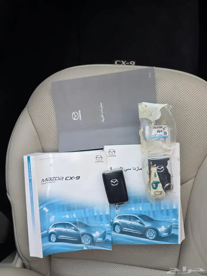 مازدا CX9 فل كامل 2022 33