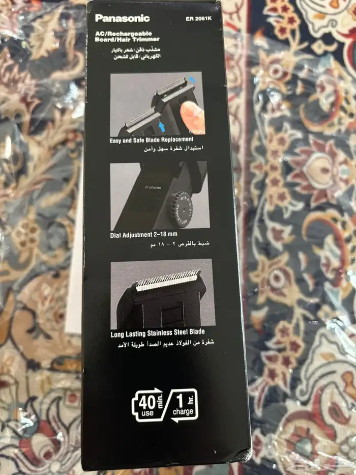 حلاقة باناسونيك 3