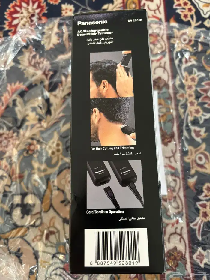 حلاقة باناسونيك 2