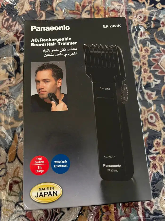 حلاقة باناسونيك 0