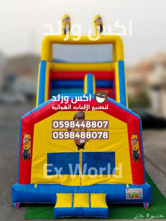 بيع وصيانة العاب هوائية نطيطات زحاليق ملعب صابوني ترامبولين 14