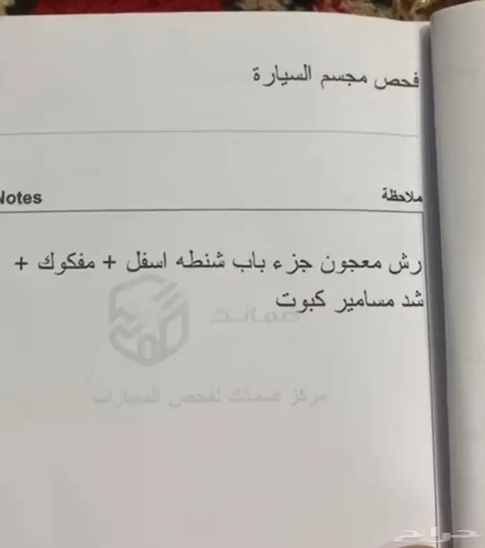 لاندكروز جي 2010 9