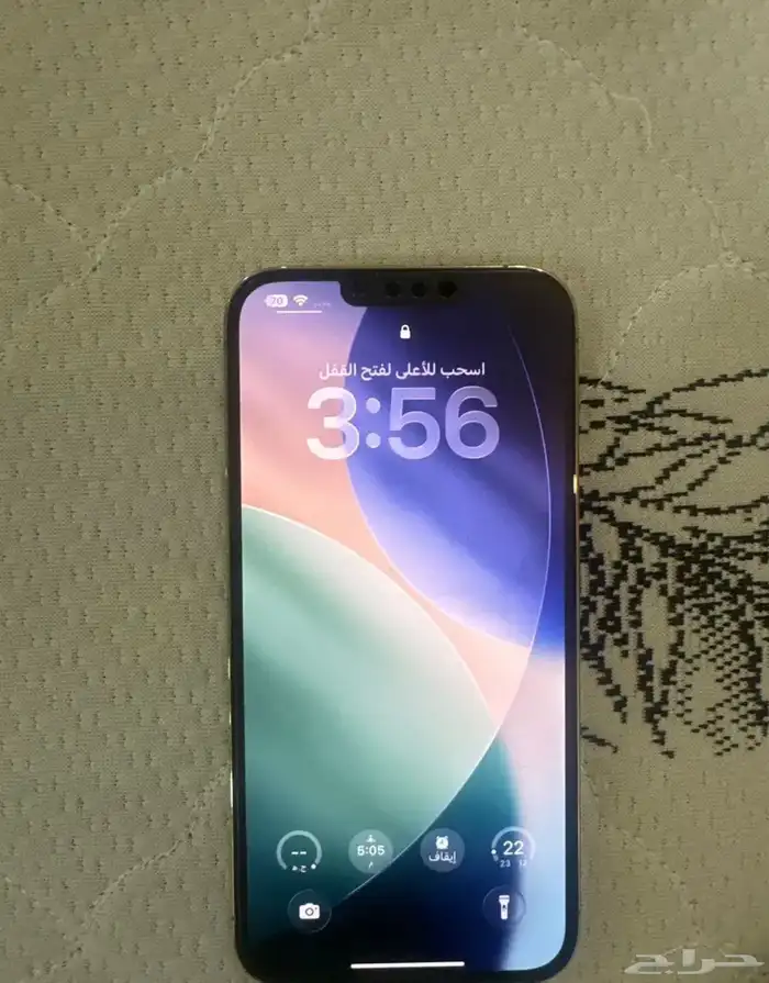 ايفون 13 برو ماكس و 14 برو ماكس 0