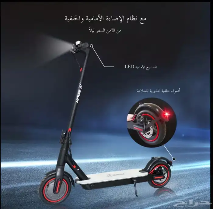 سكوتر كهربائي جديد بكرتونه 2