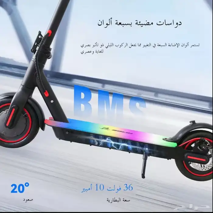 سكوتر كهربائي جديد بكرتونه 1