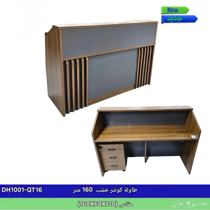 جديد مكتب طقم مكتب ادارية كونتر استقبال متوفر 9