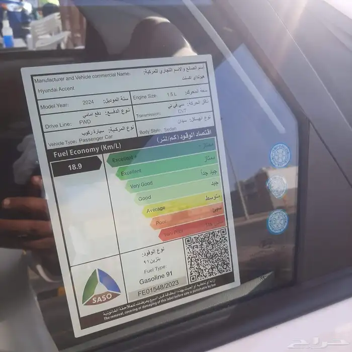 إكسنت 2024 مالك أول 5