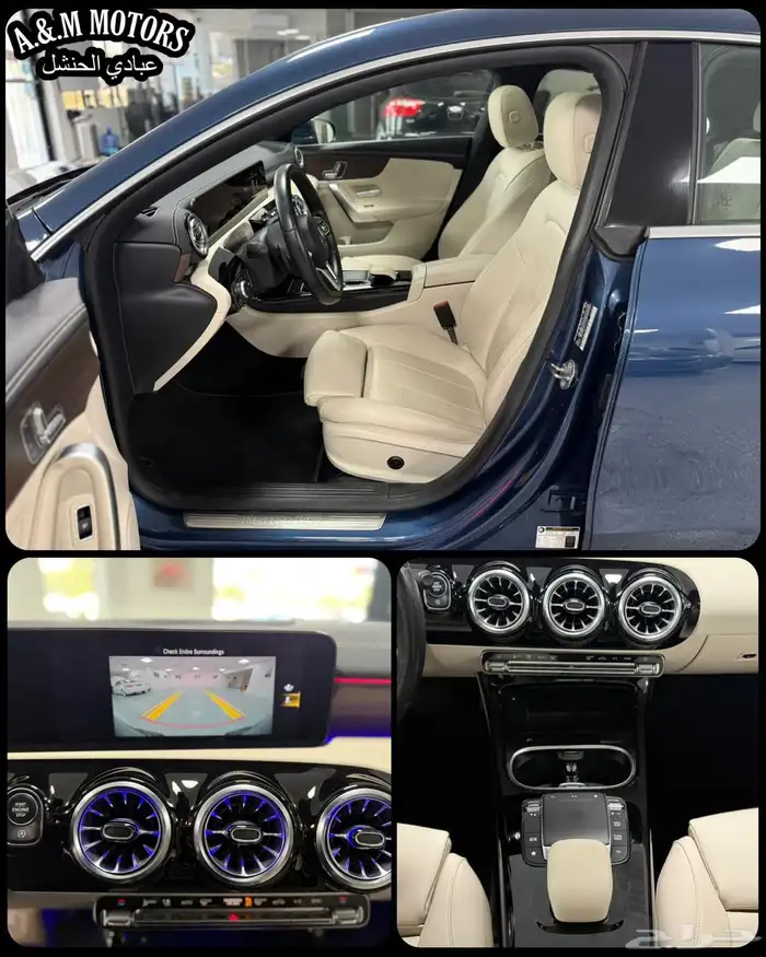 2023 مرسيدس CLA 250 بسعر 149 الف ريال بجدة شامل جميع الرسوم 8