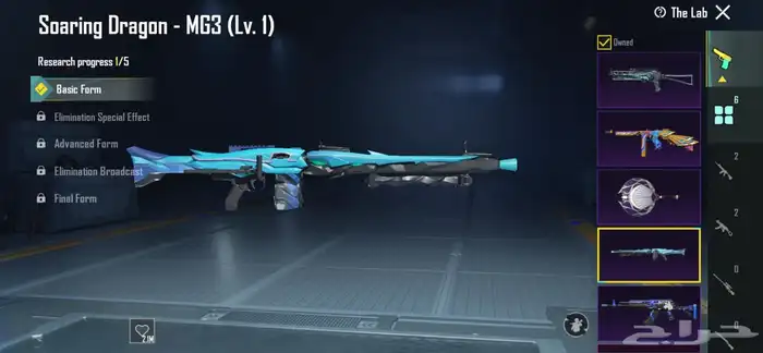 حساب ببجي امفور ثلجي كل مسج 6