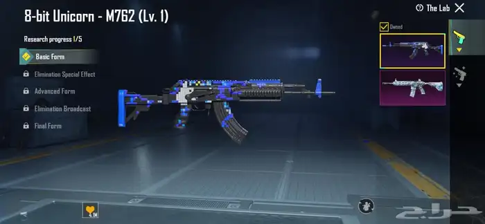 حساب ببجي امفور ثلجي كل مسج 7