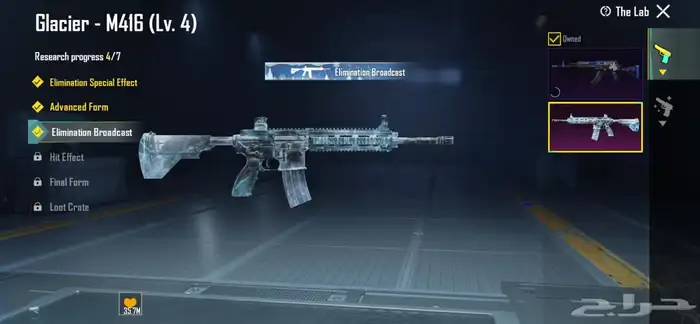 حساب ببجي امفور ثلجي كل مسج 5