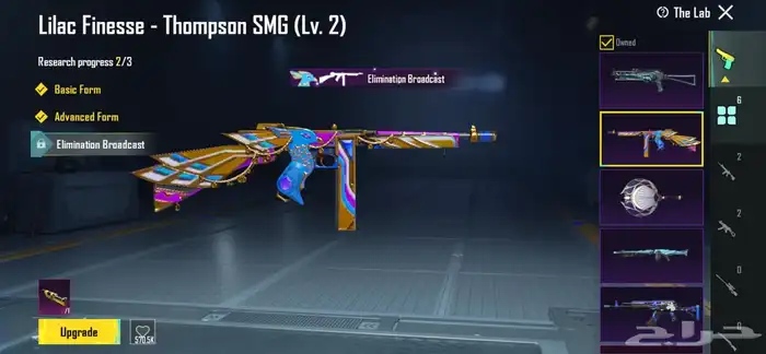 حساب ببجي امفور ثلجي كل مسج 10