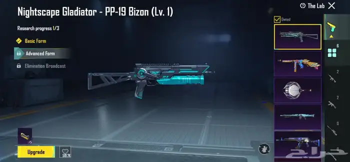 حساب ببجي امفور ثلجي كل مسج 9