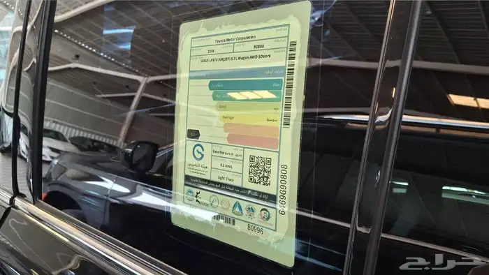 لكزس LX 2019 S570 مستعملة مفحوصة مضمونة مصينة 4