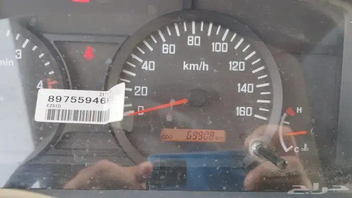 دينه نقل ايسوزو 4