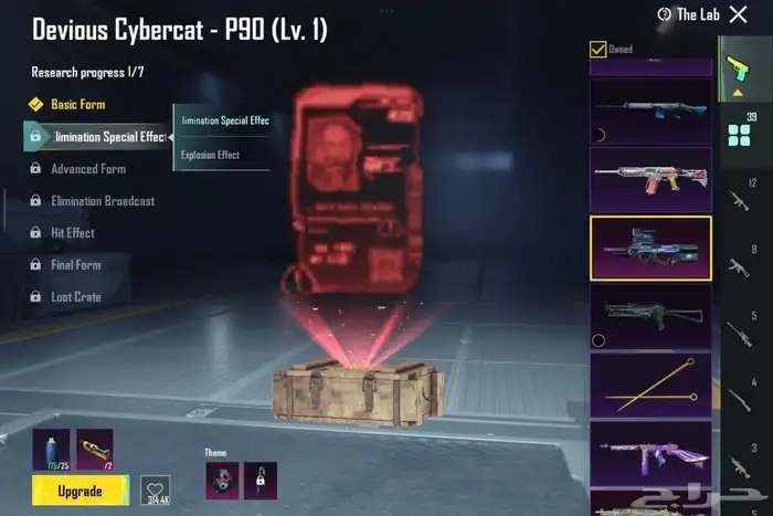 حساب ببجي فخم للبيع 11