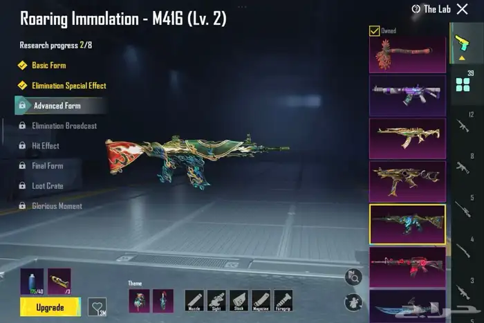 حساب ببجي فخم للبيع 0