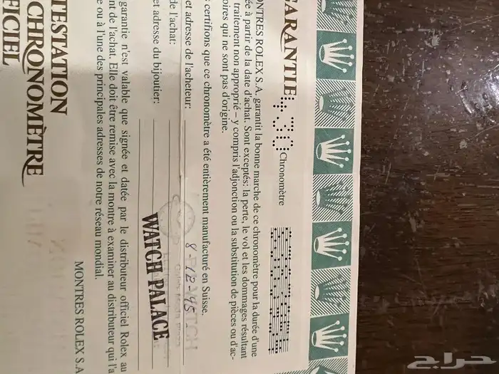 Rolex Datejust Oyster Perpetual 32