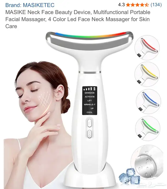 multifunctional Face   neck massager A home use beauty tool 2