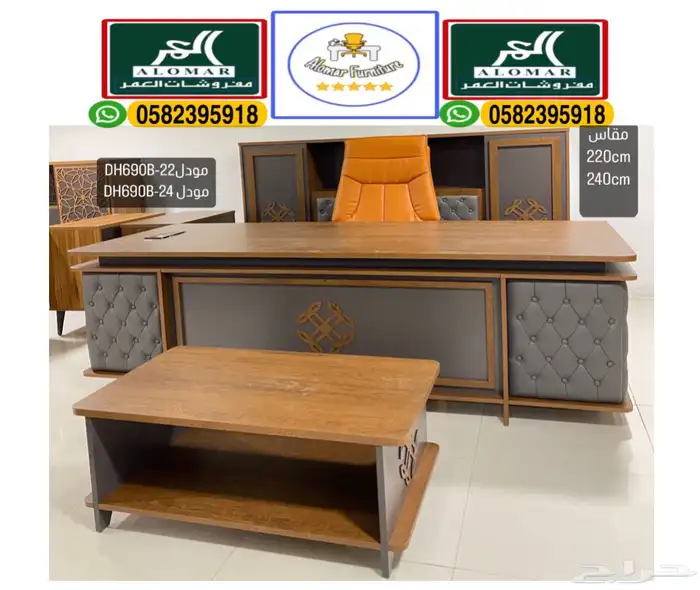 office furniture جديد أطقم مكتب مدير و مكاتب إداريه مودرن 36