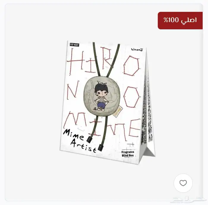 HIRONO  BLIND BOX من POP MART صندوق عشوائي هيرونو بوب مارت 2