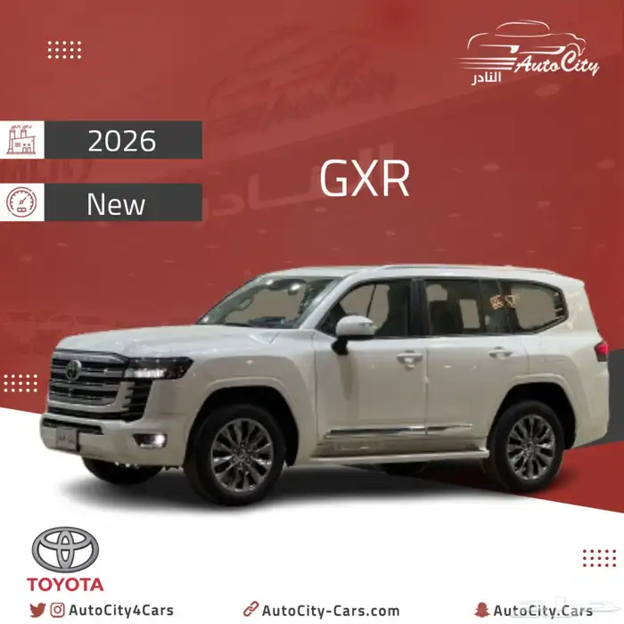 جكسار L4 سعودي بطاقه 2026 كاش و اقساط 0